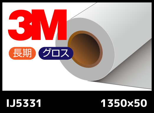 IJ5331  Ĺץߥࡦ򿧥ѡޥͥǴޡӡ  1350mm50M