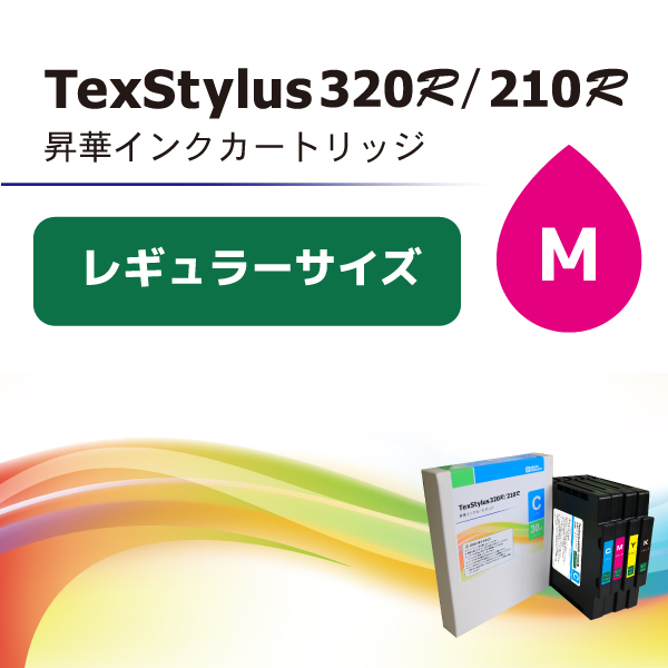 TexStylus320R/210Rѥ󥯡ޥʥ쥮顼