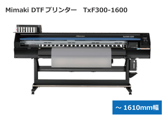 Mimaki DTFץ󥿡 TxF300-1600ڸ渫Ѥɬܾʡ